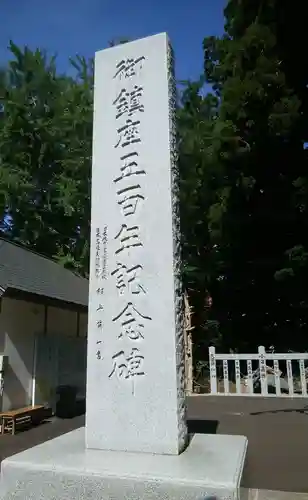 三嶋神社のその他建物