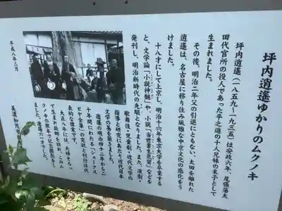 虚空蔵堂(岐阜県)