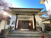 光源寺(東京都)