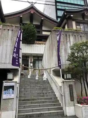 出雲大社東京分祠の本殿・本堂