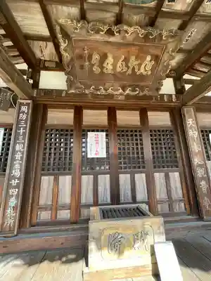 防府天満宮(山口県)