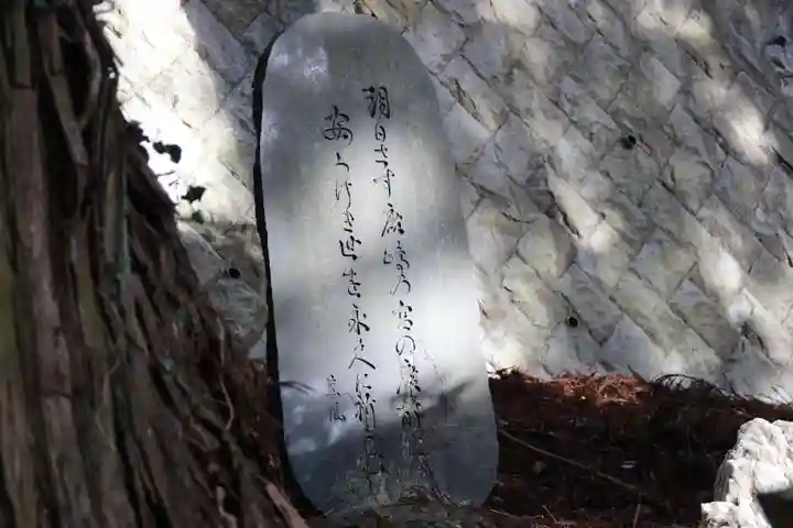 鹿島大神宮のその他建物