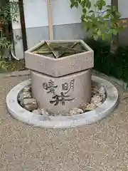 晴明神社(京都府)