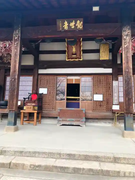 慈眼寺の本殿・本堂