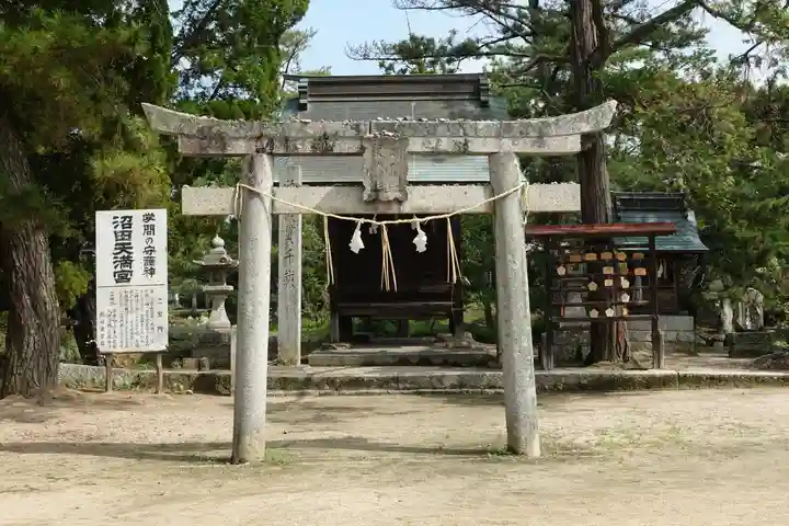 備中国總社(岡山県)