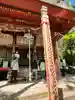 橋立堂(埼玉県)
