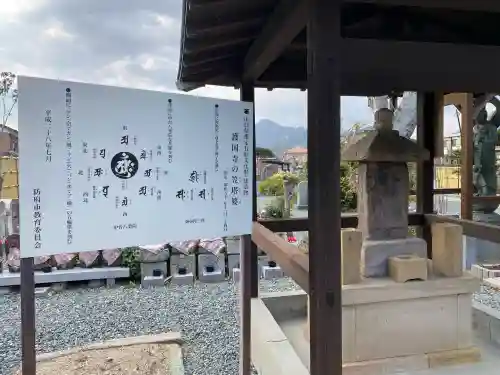 護国寺の{uncategorized: "未分類", other: "その他", undefined: "問題あり", building: "その他建物", grave: "お墓", sacred_gate: "鳥居", guardian: "狛犬", statue: "像", buddha: "仏像", history: "歴史", nature: "自然", garden: "庭園", animal: "動物", pagoda: "塔", temizu: "手水舎", mountain_gate: "山門・神門", sanctuary: "本殿・本堂", subordinate: "末社・摂社", art: "芸術", scenery: "景色", jizo: "地蔵", ema: "絵馬", goshuin: "御朱印", omikuji: "おみくじ", items: "授与品その他", amulet: "お守り", goshuincho: "御朱印帳", eats: "食事", festival: "お祭り", votive_dance: "神楽", shichigosan: "七五三参", wedding: "結婚式", experience: "体験その他", initially: "初詣", around: "周辺", anti_infection: "感染症対策"}