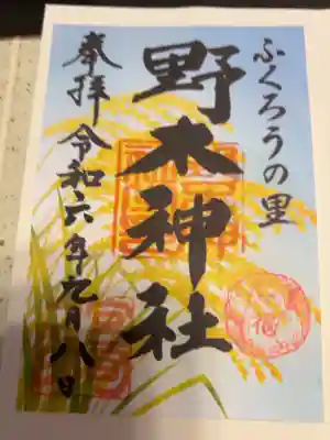 感謝しております。