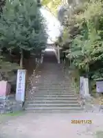 丹生官省符神社(和歌山県)