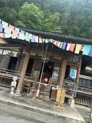 【公式】龍門院常楽寺（秩父札所十一番）(埼玉県)