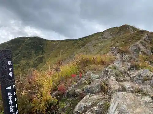 飯豊山神社奥宮(福島県)