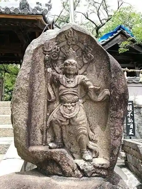 聖天山正圓寺(大阪府)