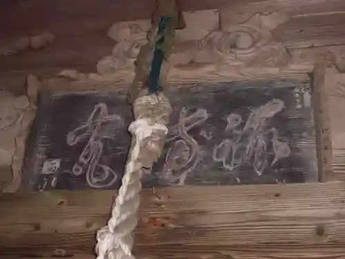 諏訪神社のその他建物