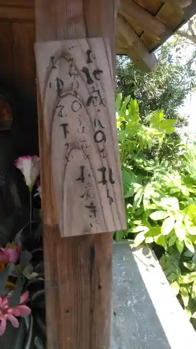 地蔵院のその他建物