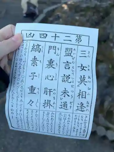 喜多院(埼玉県)