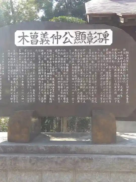 班渓寺(埼玉県)