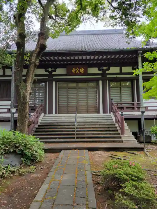 龍泉寺(愛知県)