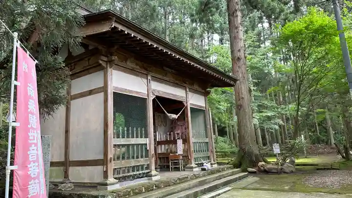 月蔵院(山形県)