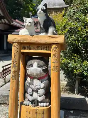 今市報徳二宮神社(栃木県)