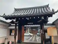 華光寺の山門・神門