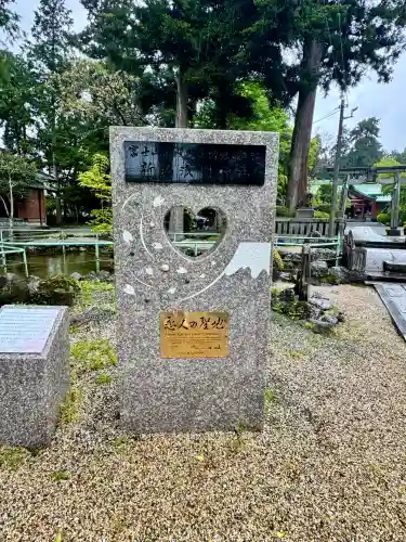 新橋浅間神社(静岡県)