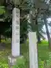 熊野神社の{uncategorized: "未分類", other: "その他", undefined: "問題あり", building: "その他建物", grave: "お墓", sacred_gate: "鳥居", guardian: "狛犬", statue: "像", buddha: "仏像", history: "歴史", nature: "自然", garden: "庭園", animal: "動物", pagoda: "塔", temizu: "手水舎", mountain_gate: "山門・神門", sanctuary: "本殿・本堂", subordinate: "末社・摂社", art: "芸術", scenery: "景色", jizo: "地蔵", ema: "絵馬", goshuin: "御朱印", omikuji: "おみくじ", items: "授与品その他", amulet: "お守り", goshuincho: "御朱印帳", eats: "食事", festival: "お祭り", votive_dance: "神楽", shichigosan: "七五三参", wedding: "結婚式", experience: "体験その他", initially: "初詣", around: "周辺", anti_infection: "感染症対策"}