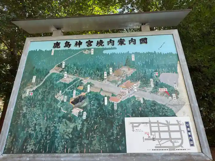 鹿島神宮(茨城県)