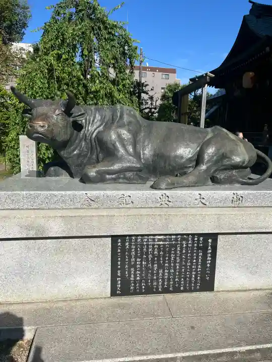 布多天神社の{uncategorized: "未分類", other: "その他", undefined: "問題あり", building: "その他建物", grave: "お墓", sacred_gate: "鳥居", guardian: "狛犬", statue: "像", buddha: "仏像", history: "歴史", nature: "自然", garden: "庭園", animal: "動物", pagoda: "塔", temizu: "手水舎", mountain_gate: "山門・神門", sanctuary: "本殿・本堂", subordinate: "末社・摂社", art: "芸術", scenery: "景色", jizo: "地蔵", ema: "絵馬", goshuin: "御朱印", omikuji: "おみくじ", items: "授与品その他", amulet: "お守り", goshuincho: "御朱印帳", eats: "食事", festival: "お祭り", votive_dance: "神楽", shichigosan: "七五三参", wedding: "結婚式", experience: "体験その他", initially: "初詣", around: "周辺", anti_infection: "感染症対策"}