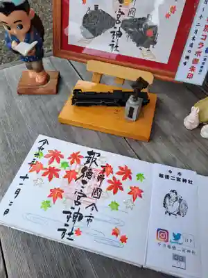 紅葉の御朱印を頂きました。
