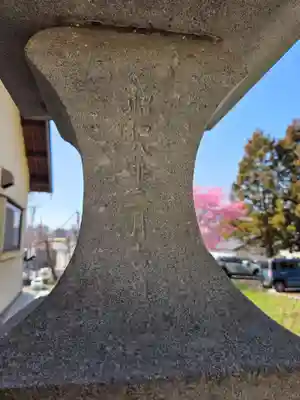 十二神社(東京都)