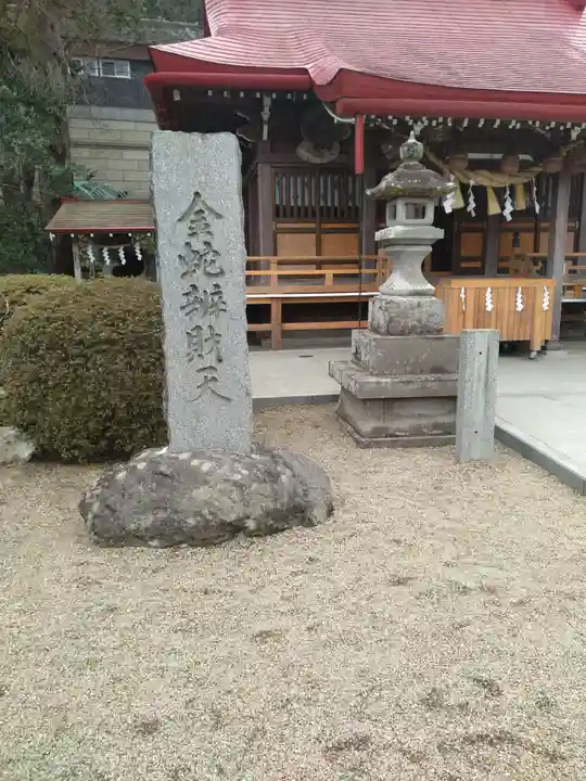 金蛇水神社(宮城県)