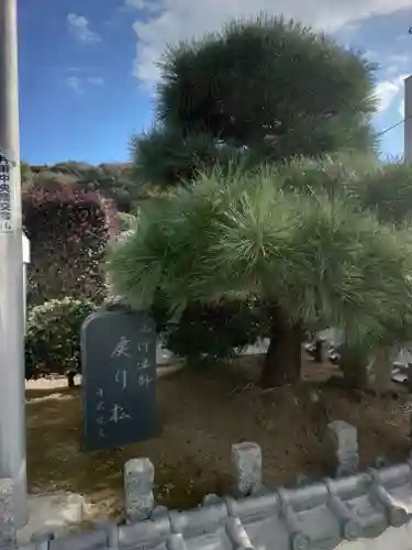 本蓮寺(神奈川県)