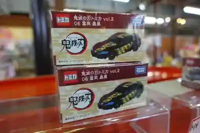 御髪神社の周辺