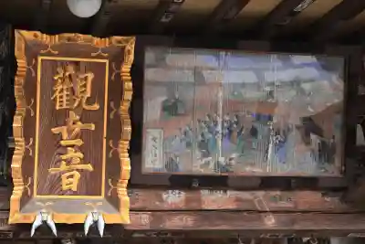 龍泉寺の{uncategorized: "未分類", other: "その他", undefined: "問題あり", building: "その他建物", grave: "お墓", sacred_gate: "鳥居", guardian: "狛犬", statue: "像", buddha: "仏像", history: "歴史", nature: "自然", garden: "庭園", animal: "動物", pagoda: "塔", temizu: "手水舎", mountain_gate: "山門・神門", sanctuary: "本殿・本堂", subordinate: "末社・摂社", art: "芸術", scenery: "景色", jizo: "地蔵", ema: "絵馬", goshuin: "御朱印", omikuji: "おみくじ", items: "授与品その他", amulet: "お守り", goshuincho: "御朱印帳", eats: "食事", festival: "お祭り", votive_dance: "神楽", shichigosan: "七五三参", wedding: "結婚式", experience: "体験その他", initially: "初詣", around: "周辺", anti_infection: "感染症対策"}