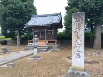 常宮神社(神功皇后宮)(福井県)