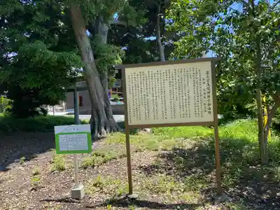 若之宮浅間神社(静岡県)
