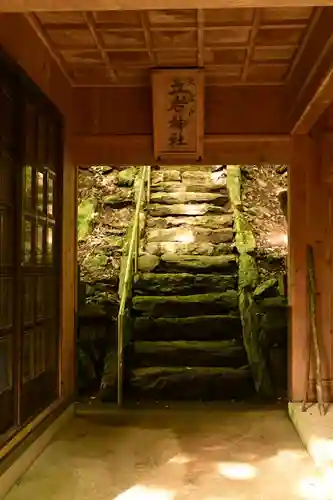 立岩神社(徳島県)