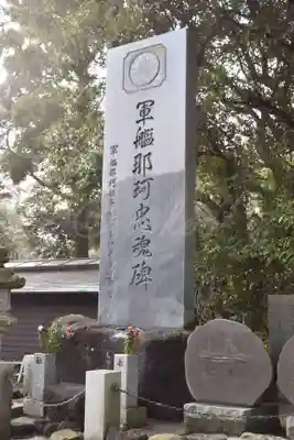 大洗磯前神社のその他建物