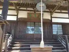 鶏足寺(栃木県)