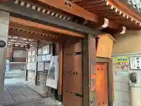 誠心院(東北寺誠心院)の{uncategorized: "未分類", other: "その他", undefined: "問題あり", building: "その他建物", grave: "お墓", sacred_gate: "鳥居", guardian: "狛犬", statue: "像", buddha: "仏像", history: "歴史", nature: "自然", garden: "庭園", animal: "動物", pagoda: "塔", temizu: "手水舎", mountain_gate: "山門・神門", sanctuary: "本殿・本堂", subordinate: "末社・摂社", art: "芸術", scenery: "景色", jizo: "地蔵", ema: "絵馬", goshuin: "御朱印", omikuji: "おみくじ", items: "授与品その他", amulet: "お守り", goshuincho: "御朱印帳", eats: "食事", festival: "お祭り", votive_dance: "神楽", shichigosan: "七五三参", wedding: "結婚式", experience: "体験その他", initially: "初詣", around: "周辺", anti_infection: "感染症対策"}