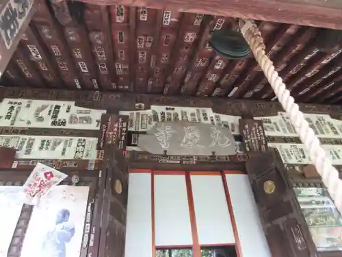 元慶寺の本殿・本堂