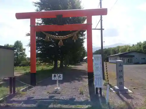 山口神社の鳥居