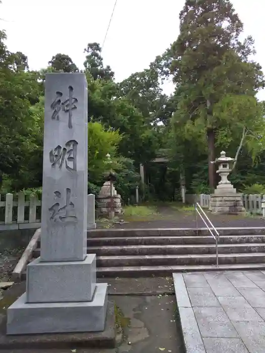 神明社の建物その他