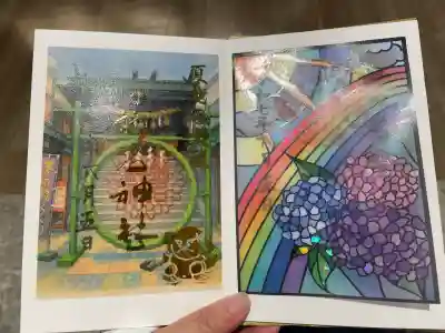 菊名神社(神奈川県)