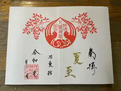 坪沼八幡神社(宮城県)