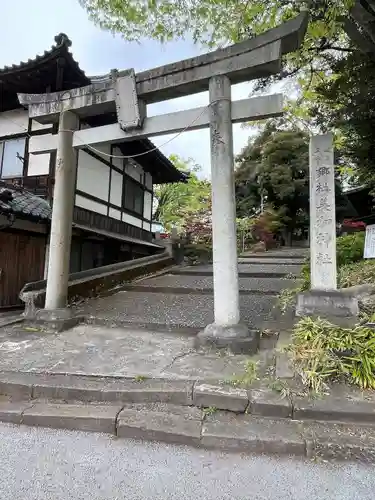 美和神社(群馬県)