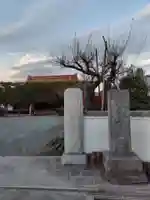 十輪寺(神奈川県)