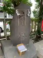 椙森神社の歴史