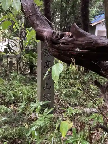 長隆寺の建物その他