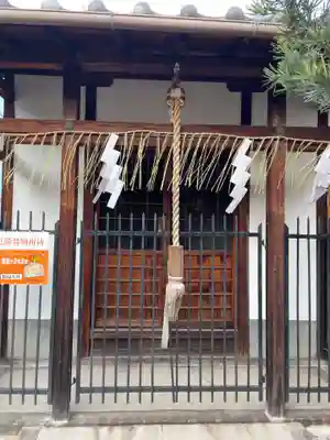 松尾神社(京都府)